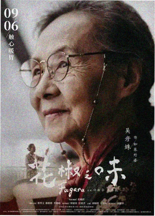 QQ头像动漫男生视觉惯性观察配图